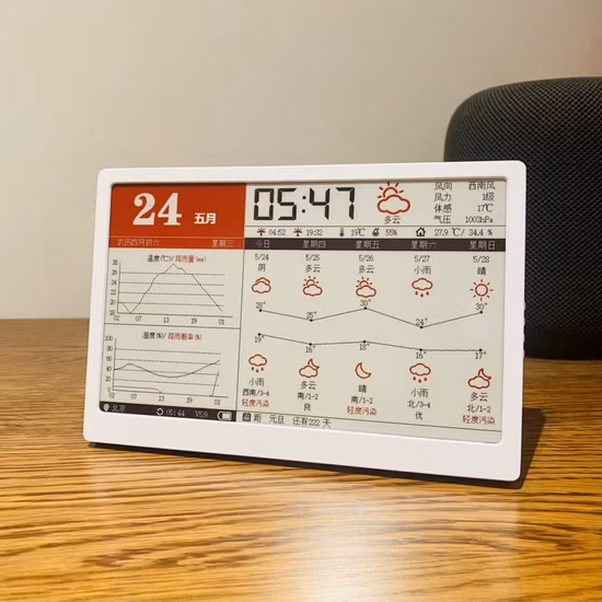 テレビ工場 OEM ODM 24